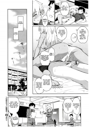 [Teri Terio] Tsuneaki-chan Benkyouchuu | Studying with Tsuneaki! (COMIC X-EROS #02) [English] [4dawgz + Maipantsu] - Page 23