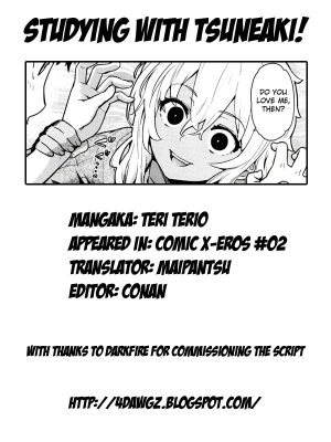 [Teri Terio] Tsuneaki-chan Benkyouchuu | Studying with Tsuneaki! (COMIC X-EROS #02) [English] [4dawgz + Maipantsu] - Page 24