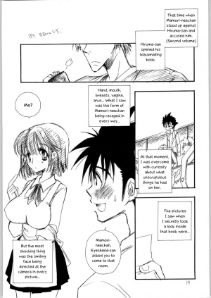  (C65) [TENKAICHI BABY'S (BENNY'S, Inomoto Rikako)] Mamori Nee-chan no H na Hon | A perverted book about Mamori-neechan (Eyeshield 21) [English] [EHCOVE]  - Page 19