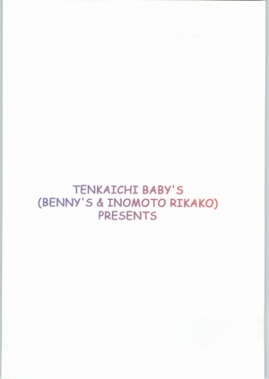  (C65) [TENKAICHI BABY'S (BENNY'S, Inomoto Rikako)] Mamori Nee-chan no H na Hon | A perverted book about Mamori-neechan (Eyeshield 21) [English] [EHCOVE]  - Page 35