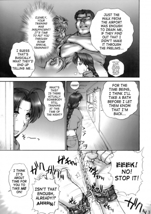  (SC29) [Shinnihon Pepsitou (St. Germain-sal)] Report Concerning Kyoku-gen-ryuu (The King of Fighters) [English] [SaHa]  - Page 5