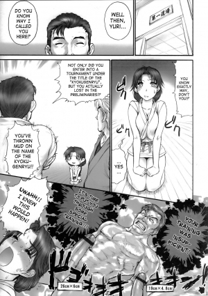  (SC29) [Shinnihon Pepsitou (St. Germain-sal)] Report Concerning Kyoku-gen-ryuu (The King of Fighters) [English] [SaHa]  - Page 19
