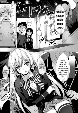  (COMIC1☆9) [MUGENKIDOU A (Tomose Shunsaku)] Erina-sama to Choushoku o | Breakfast with Erina-sama (Shokugeki no Soma) [English] [doujin-moe.us]  - Page 5