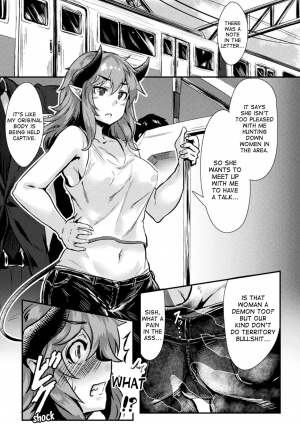 [Usuki] Otoko Inma no Kowashikata | How to Break an Incubus (2D Comic Magazine Seitenkan Shita Ore ga Chikan Sarete Mesuiki Zecchou! Vol. 2) [English] [desudesu] [Digital] - Page 6