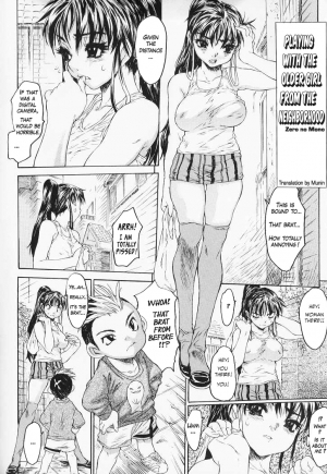 [Zero no Mono] Playing with the Older Girl from the Neighborhood [English][Munin] - Page 3