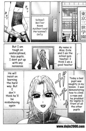  Z [English] [Rewrite] [Dojin2000] - Page 16