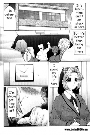  Z [English] [Rewrite] [Dojin2000] - Page 52