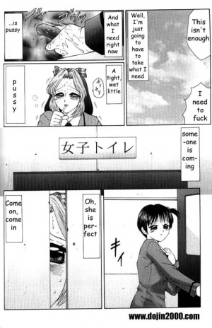  Z [English] [Rewrite] [Dojin2000] - Page 54