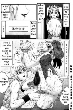  Z [English] [Rewrite] [Dojin2000] - Page 59