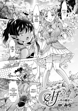  [Mira] elf ~Tsuki no Mahou~ | Elf ~Magic of the Moon~ (2D Comic Magazine Yuri Ninshin Vol. 3) [English] [ATF] [Digital]  - Page 2
