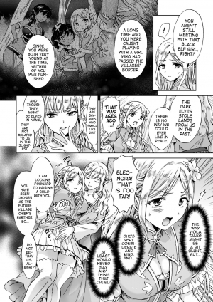  [Mira] elf ~Tsuki no Mahou~ | Elf ~Magic of the Moon~ (2D Comic Magazine Yuri Ninshin Vol. 3) [English] [ATF] [Digital]  - Page 5