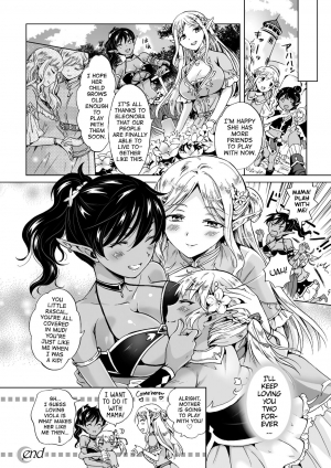  [Mira] elf ~Tsuki no Mahou~ | Elf ~Magic of the Moon~ (2D Comic Magazine Yuri Ninshin Vol. 3) [English] [ATF] [Digital]  - Page 23