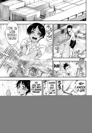 [Yamatogawa] Tadaima Pool Seisouchuu (COMIC Tenma 2013-08) [English] {MumeiTL+L4K}