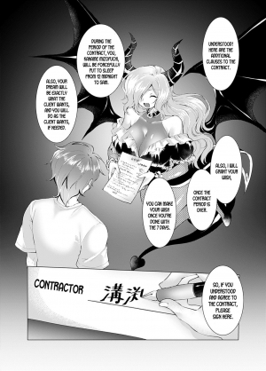 [TSF no F (Murasakiiro Orange)] Endless Nightmare Ch. 1 [English] [desudesu] [Digital] - Page 5