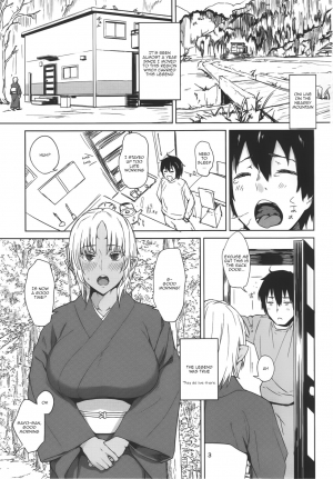 (C89) [Obumanjuu (obmas)] Hatsujouki [English] - Page 3