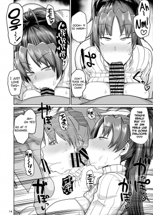 [Nikutai Gengo Club (Dekosuke)] Otonari no Moto Sakura-san Bangaihen (Puella Magi Madoka Magica) [English] [biribiri] [Digital] - Page 14