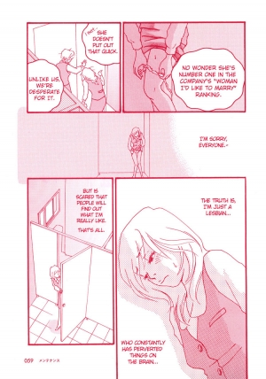 [Manga Carmilla] Girl's Only (English) - Page 9