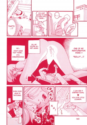 [Manga Carmilla] Girl's Only (English) - Page 10