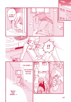 [Manga Carmilla] Girl's Only (English) - Page 12