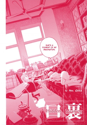 [Manga Carmilla] Girl's Only (English) - Page 17