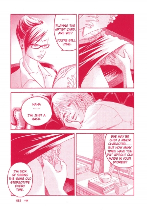 [Manga Carmilla] Girl's Only (English) - Page 18