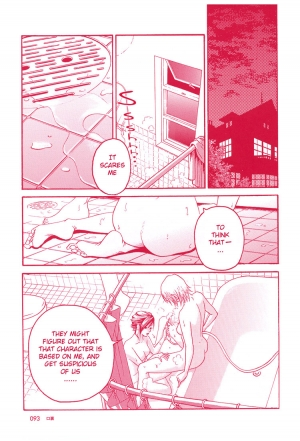 [Manga Carmilla] Girl's Only (English) - Page 28