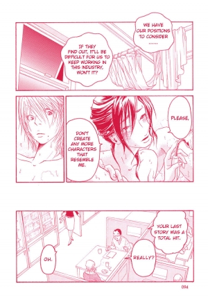 [Manga Carmilla] Girl's Only (English) - Page 29