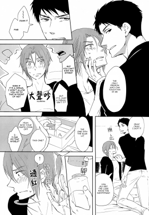 (SPARK9) [Pikaderi (Anmaru Hiro)] Sonogo no, orera | What We Are After That (Free!) [English] [Carrot-Bunny] - Page 32