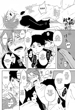 (SPARK9) [Pikaderi (Anmaru Hiro)] Sonogo no, orera | What We Are After That (Free!) [English] [Carrot-Bunny] - Page 35