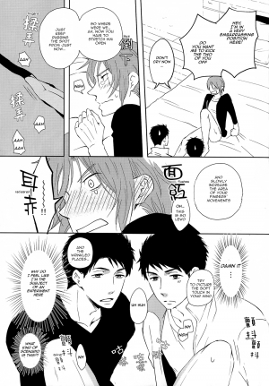 (SPARK9) [Pikaderi (Anmaru Hiro)] Sonogo no, orera | What We Are After That (Free!) [English] [Carrot-Bunny] - Page 38