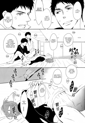 (SPARK9) [Pikaderi (Anmaru Hiro)] Sonogo no, orera | What We Are After That (Free!) [English] [Carrot-Bunny] - Page 44