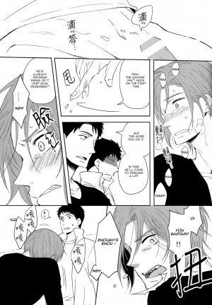 (SPARK9) [Pikaderi (Anmaru Hiro)] Sonogo no, orera | What We Are After That (Free!) [English] [Carrot-Bunny] - Page 46