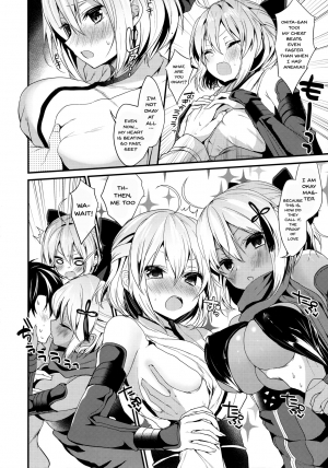  (C94) [Yamo7 (Ayuma Sayu)] Hatsujou Okita-chan to Yakimochi Okita-san (Fate/Grand Order) [English] {Doujins.com}  - Page 7