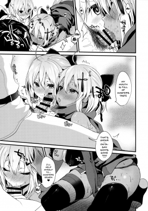  (C94) [Yamo7 (Ayuma Sayu)] Hatsujou Okita-chan to Yakimochi Okita-san (Fate/Grand Order) [English] {Doujins.com}  - Page 12