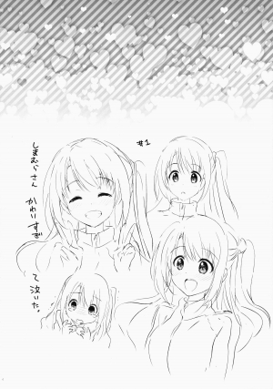 (COMIC1☆9) [Kurimomo (Tsukako)] Uzuki Therapy (THE IDOLM@STER CINDERELLA GIRLS) [English] - Page 4