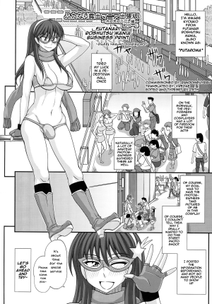[Futanarun (Kurenai Yuuji)] Futanari Roshutsu Mania Business Print ~fluffy heaven cosplay arc~ [English] - Page 2