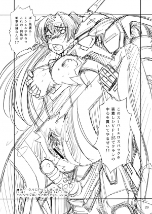 (C74) [Matsuge Antenna (Maihara Matsuge)] K2 (Code Geass) [English] - Page 29