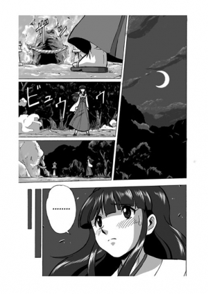 [Hoteisou] Osonae Mono 1-3 [English] - Page 18