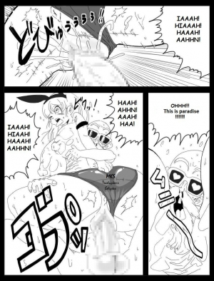 [Miracle Ponchi Matsuri (Basara)] DRAGON ROAD Mousaku Gekijou 3 (Dragon Ball Z) [English] [By 187lesson] - Page 7