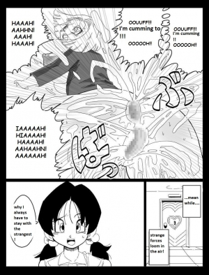 [Miracle Ponchi Matsuri (Basara)] DRAGON ROAD Mousaku Gekijou 3 (Dragon Ball Z) [English] [By 187lesson] - Page 20