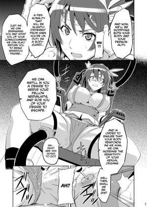 [Shinjugai (Takeda Hiromitsu)] Takane Tama (Sora wo Kakeru Shoujo) [English] [SaHa] [Digital] - Page 7