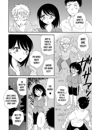 [BENNY'S] Shojo no Mamade wa Irarenai | I Can't Stand Being a Virgin Girl! (WEB Ban Mesuiki!! Nyotaika Yuugi) [English] [desudesu] - Page 3