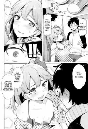 [Wakamesan] Koakuma Utopia (Kyuuai Utopia) [English] - Page 5