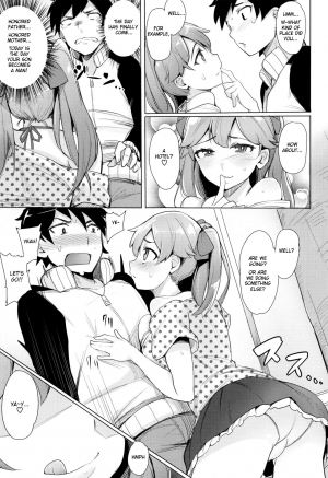 [Wakamesan] Koakuma Utopia (Kyuuai Utopia) [English] - Page 6