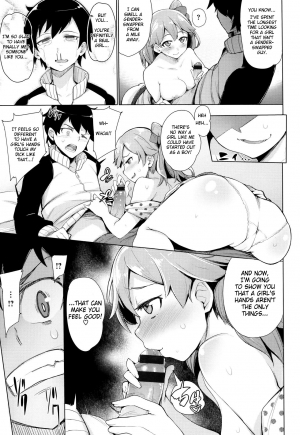 [Wakamesan] Koakuma Utopia (Kyuuai Utopia) [English] - Page 8