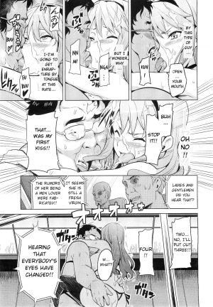 [Takeda Hiromitsu] Ima Ria Another Episode (COMIC Megastore 2010-12) [English] [Decensored] - Page 18