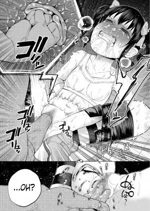 [Shiruka Bakaudon] JS★Gabagabarin! (COMIC Mate Legend Vol.8 2016-04) [English] - Page 21