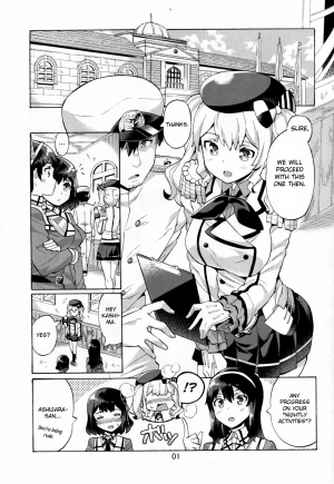 (C91) [Jabara Yane (Sakai Nayuta)] Niizuma Kashima to Sokonashi Teitoku (Kantai Collection -KanColle-) [English]  [obsoletezero] - Page 3