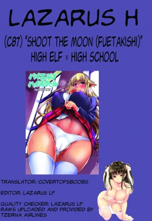 (C87) [Shoot The Moon (Fuetakishi)] High Elf × High School [English] [Lazarus H] - Page 32