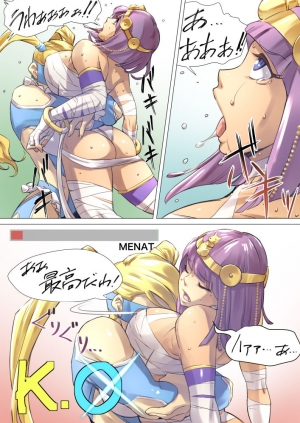  Mika vs Menat [JELLYSHRIMP] - Page 7